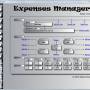Freeware - Expenses Manager 1.0.5.0 screenshot