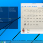 Freeware - Holiline Reminder 3.3.0 screenshot